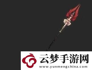 原神
