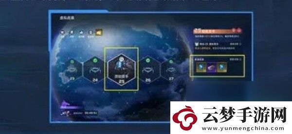 星球重啟魔藥一共有哪些