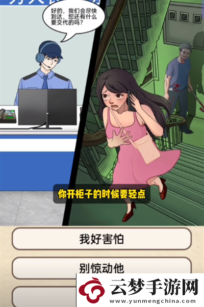 就挺禿然的身后有人怎么通關(guān)