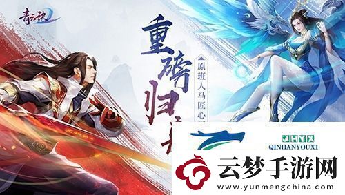 青云訣2兌換碼怎么用