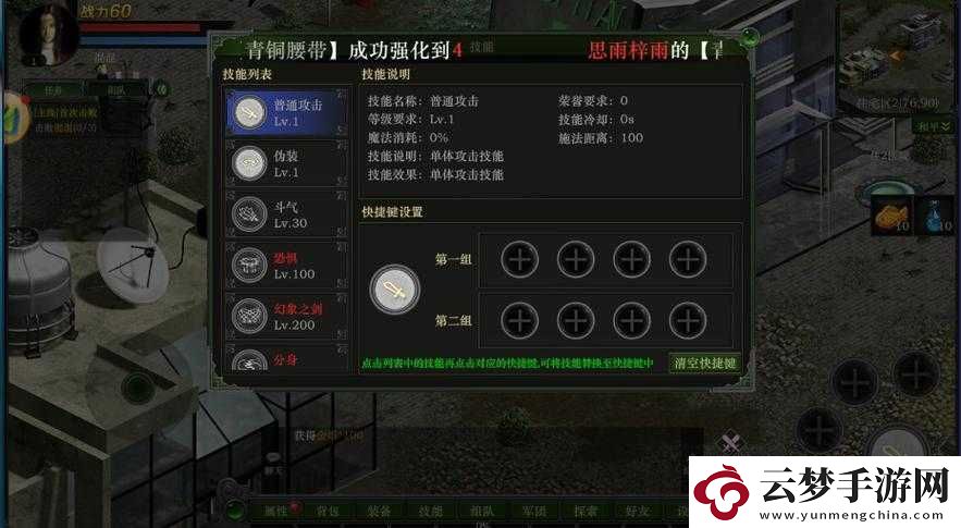 深入解析騎士隊長系統(tǒng)及其玩法