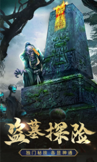 末日幻想妖塔怎么玩末日幻想妖塔玩法介紹！
