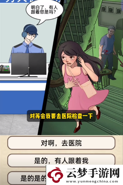 就挺禿然的身后有人怎么通關(guān)