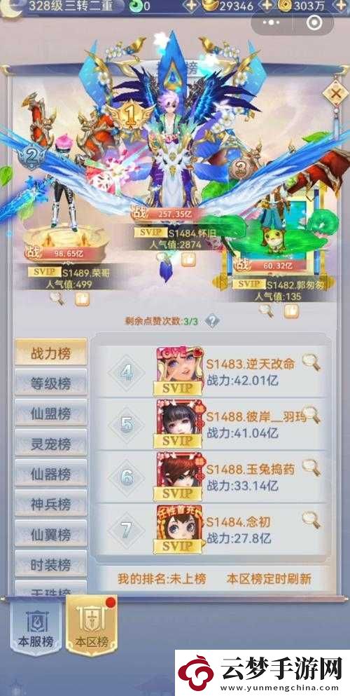 兩周沖刺挑戰(zhàn)
