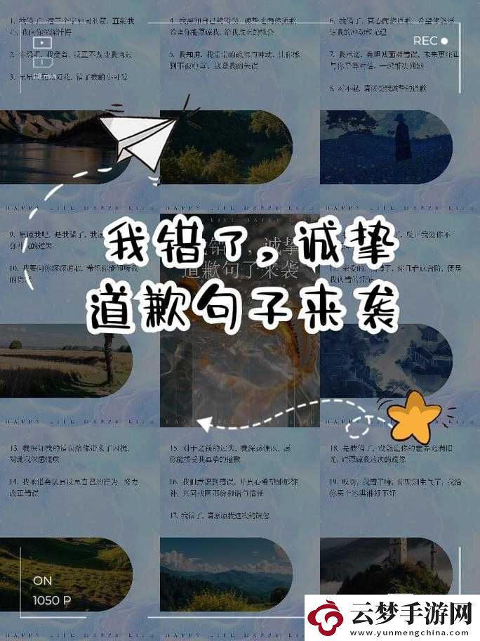 班長我錯了能不能關(guān)掉開關(guān)不用再花錢了
