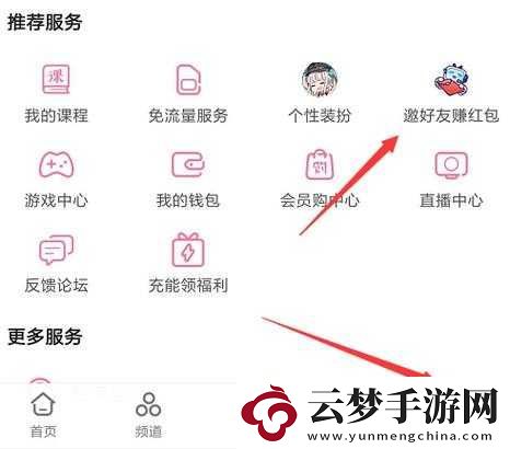 B站大全永不收費(fèi)-2023-入口究竟在哪詳細(xì)解析