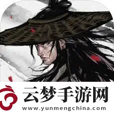 煙雨江湖2022永久有效激活碼大全