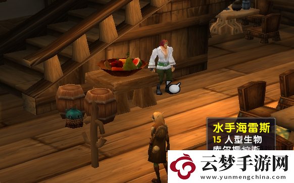 魔獸世界烏龜服管理水手任務三個水手位置攻略