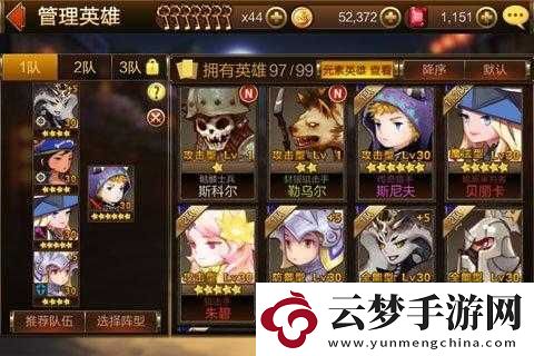 七騎士游戲中榮譽值的獲取策略、管理方法及其最大化利用技巧