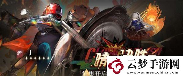重返未來1999角色J技能是什么