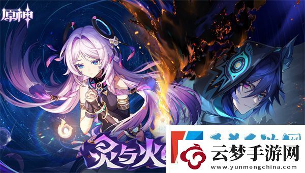 原神5.2版本新增怪物機制解析分享一覽