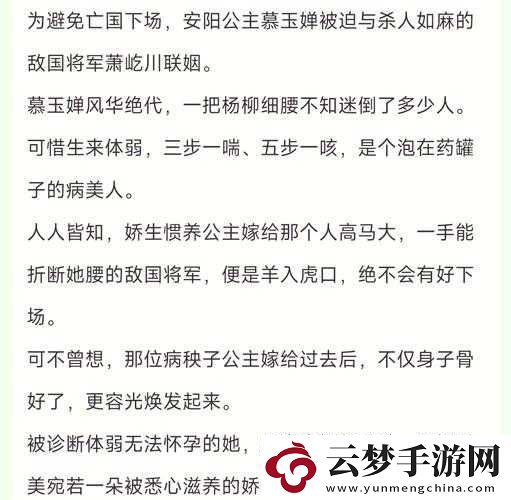 與兄歡嬌軟嫡女纏上身免費閱讀