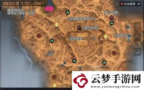 明日之后探險指南