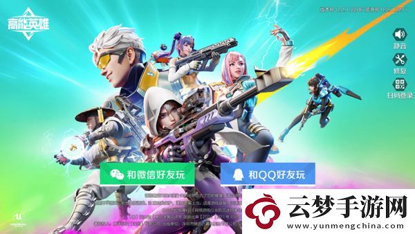 高能英雄角色技能測試安吉拉篇
