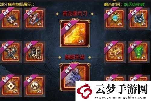狂拽炫酷吊炸天青龍偃月刀技能詳解