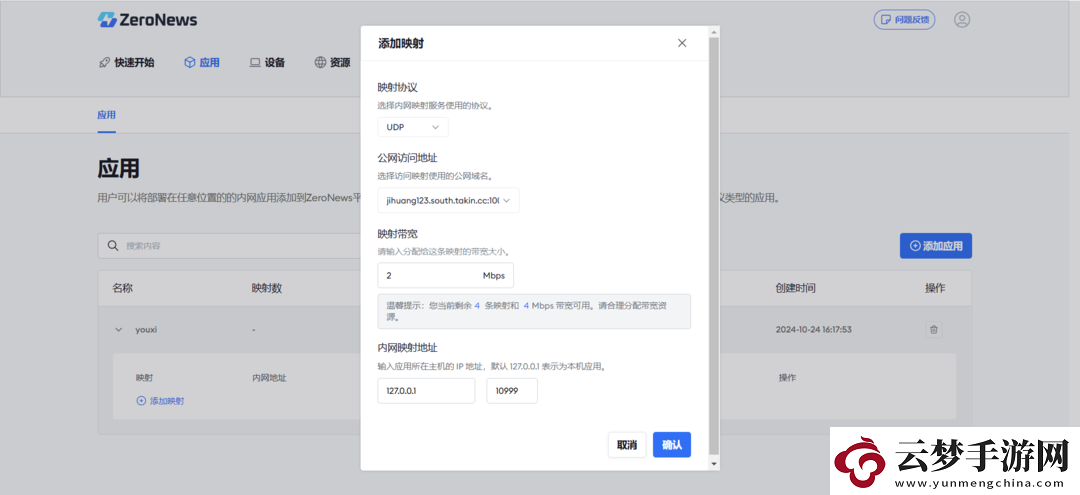 超簡單搭建饑荒聯(lián)機穩(wěn)定模式
