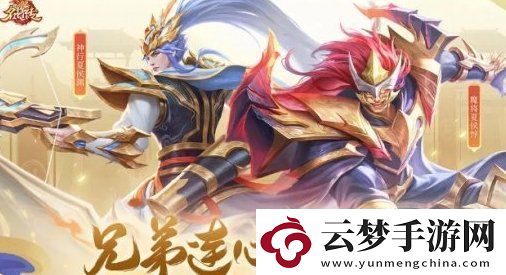 三國殺名將傳兌換碼是什么