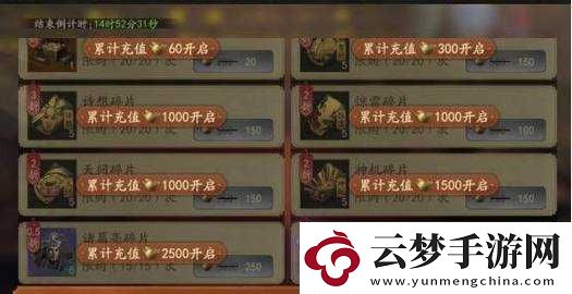 屠龍霸業(yè)深度解析