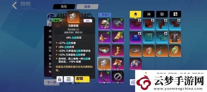 火炬之光無限圣槍2最強(qiáng)流派推薦攻略