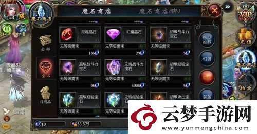 熱血屠龍游戲深度解析