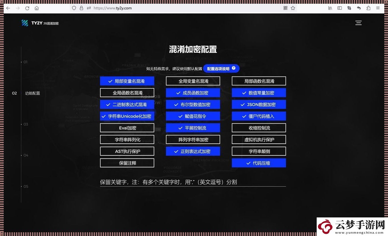 “解混淆”的鬧劇