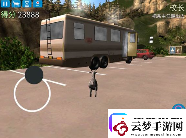 山羊模擬器怎么獲得所有山羊