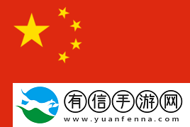極限之地