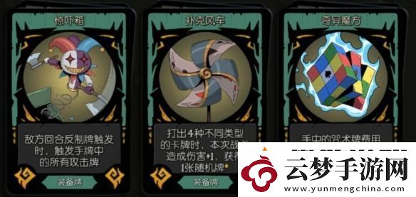 月圓之夜小魔術(shù)師噩夢(mèng)5攻略月圓之夜小魔術(shù)師噩夢(mèng)5攻略大全