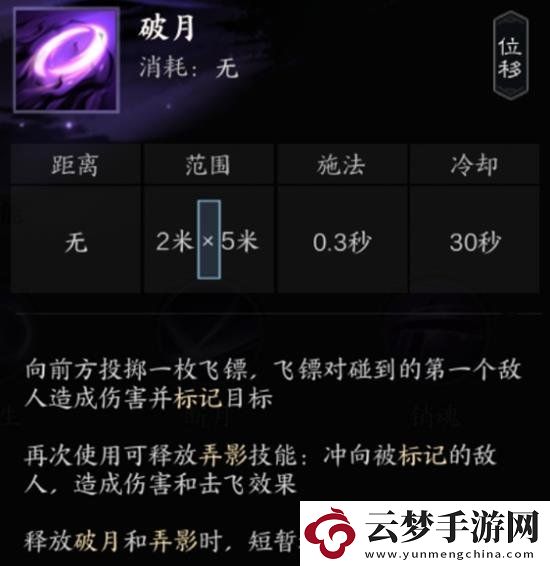 誅仙世界月合歡天書上路加點攻略