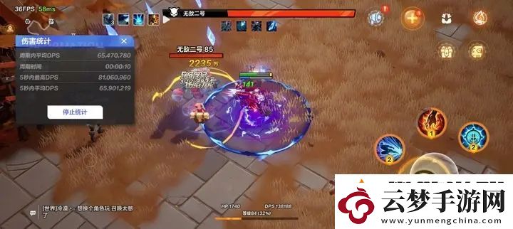 火炬之光無限圣槍2最強(qiáng)流派推薦攻略