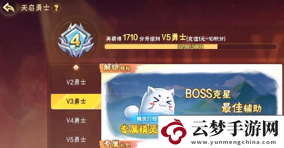 文武兼?zhèn)?西普大陸手游益盟獸怎么獲得