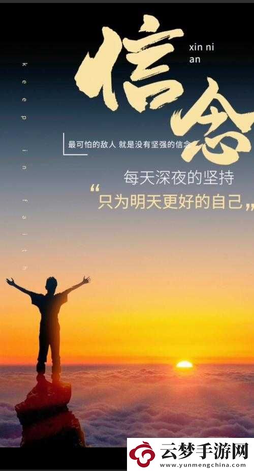 就要魯就要干
