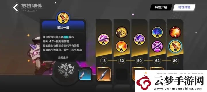 火炬之光無限圣槍2最強(qiáng)流派推薦攻略