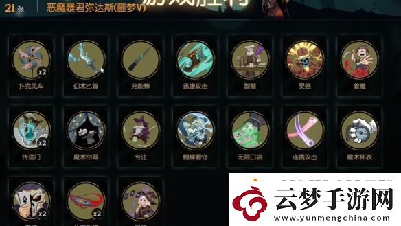 月圓之夜小魔術(shù)師噩夢(mèng)5攻略月圓之夜小魔術(shù)師噩夢(mèng)5攻略大全