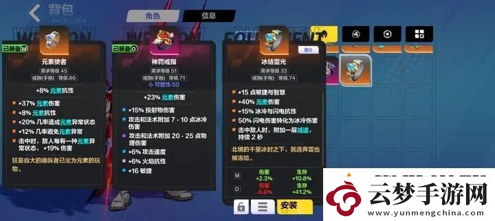 火炬之光無限圣槍2最強(qiáng)流派推薦攻略