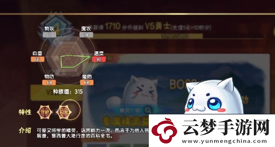 文武兼?zhèn)?西普大陸手游益盟獸怎么獲得
