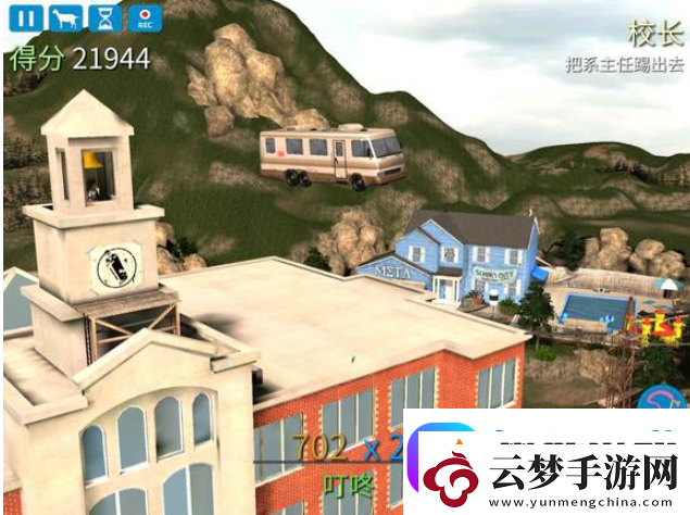 山羊模擬器怎么獲得所有山羊