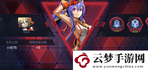 團隊配合!蒼翼混沌效應角色哪個強