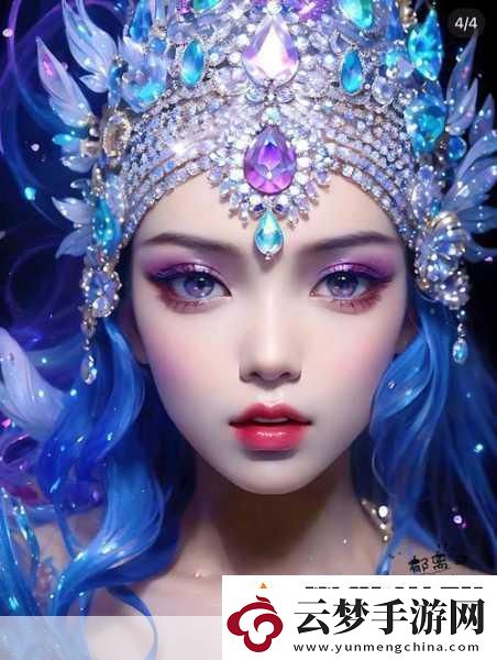 魔法公主美妝派對(duì)