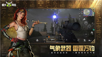 黎明覺(jué)醒木材一大堆