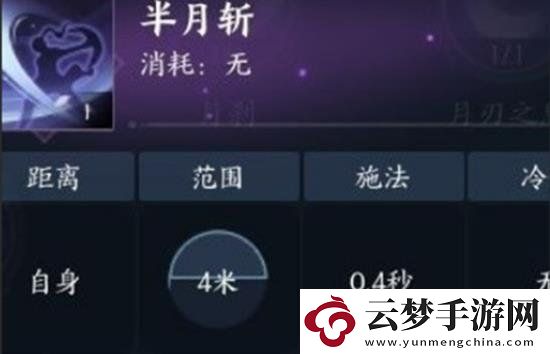 誅仙世界月合歡天書上路加點攻略
