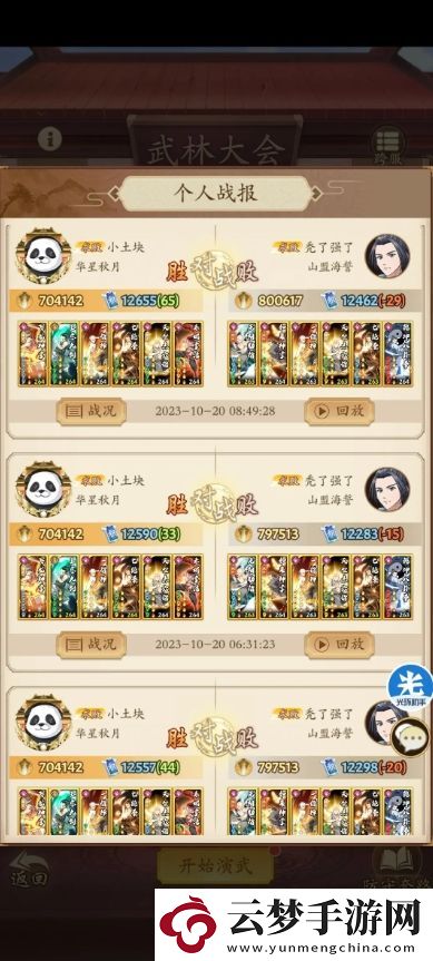 無名江湖平民陽拳的終極奧義