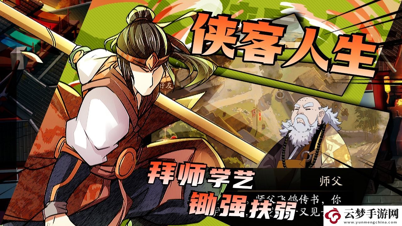 無名江湖平民陽拳的終極奧義