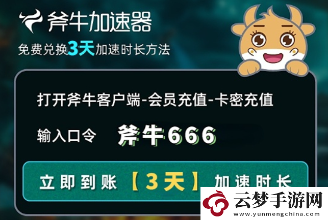 塔瑞斯世界國際服上線日期公布