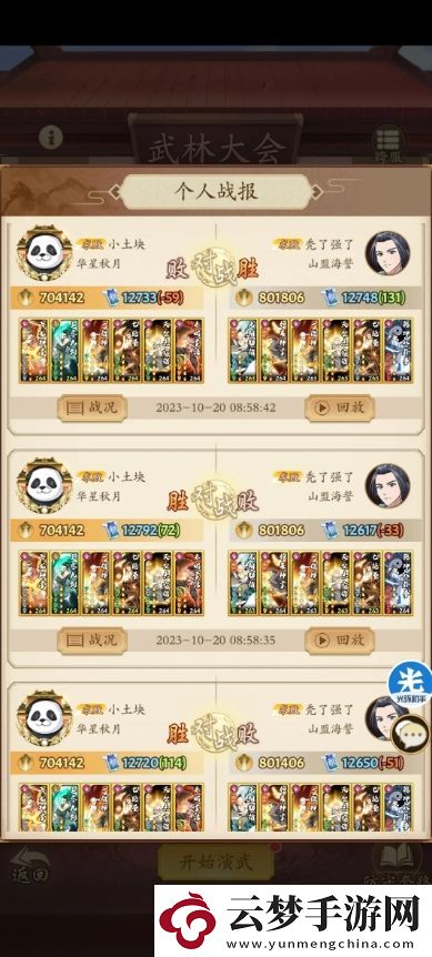 無名江湖平民陽拳的終極奧義