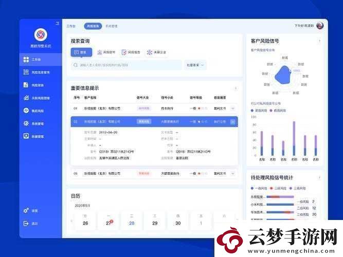國內(nèi)外十大免費