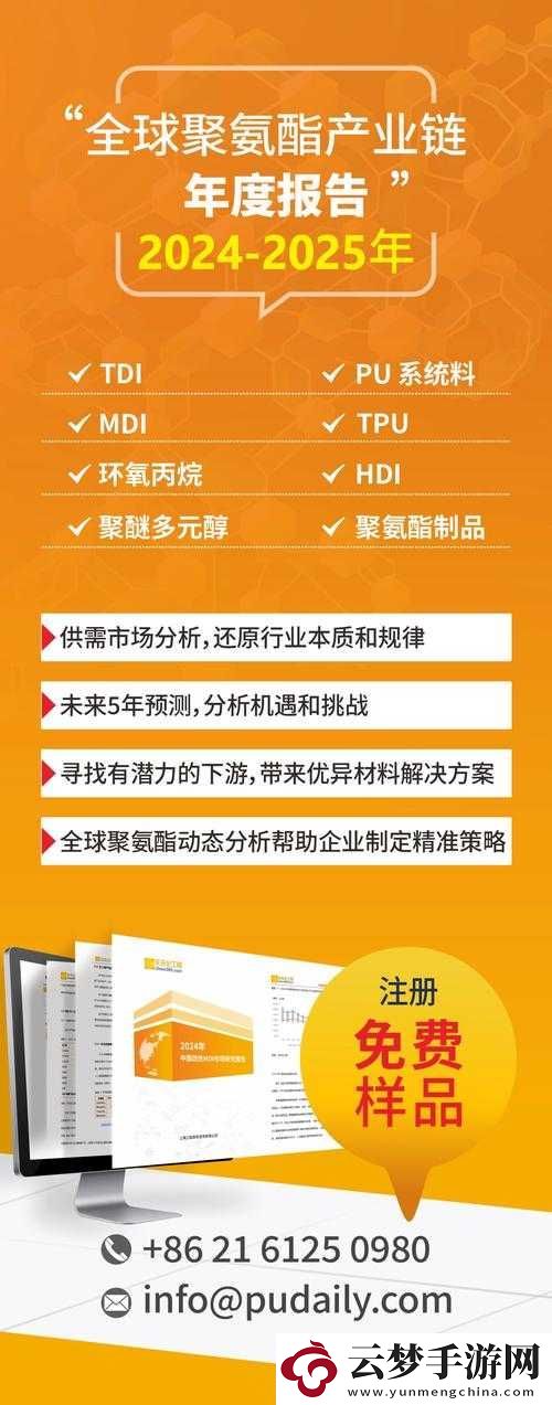 免費全國空降