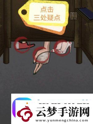隱秘的檔案老家詭廁怎么通關
