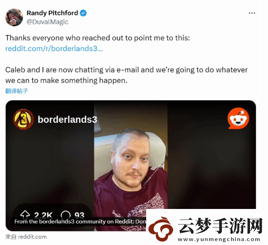 患癌粉絲提前玩無主之地4愿望成真！盤點(diǎn)游戲廠商暖心行為