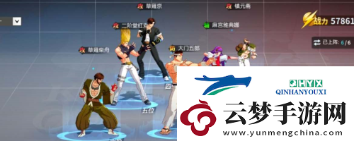 全明星激斗怎么搭配陣容